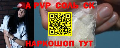 метамфетамин Нальчик