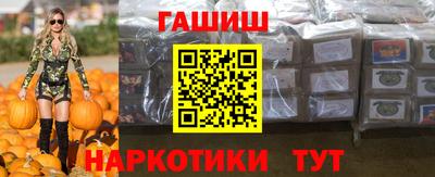 метамфетамин Нальчик