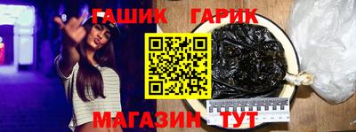 винт Новокубанск