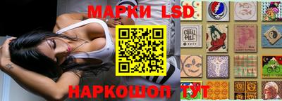 метамфетамин Нальчик