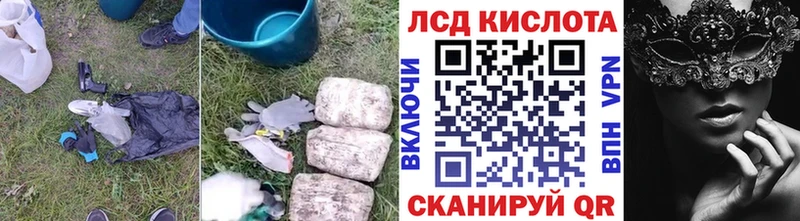 Лсд 25 экстази ecstasy  наркота  Чайковский 