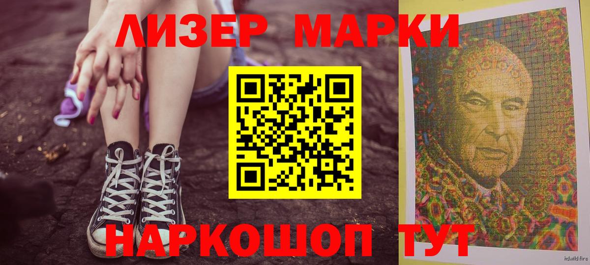 LSD-25 экстази кислота Чайковский
