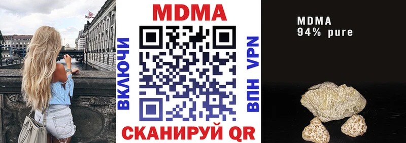 сколько стоит  Чайковский  MDMA VHQ 