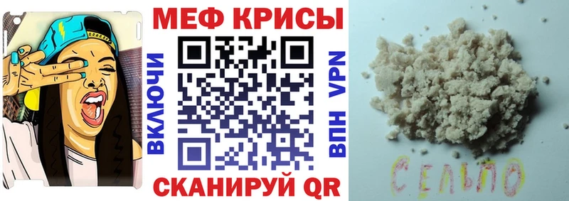 купить закладку  Чайковский  Мефедрон кристаллы 