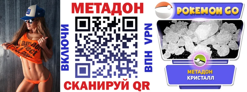 kraken сайт  Чайковский  Метадон VHQ 