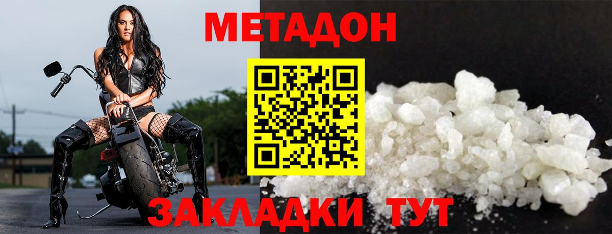 Альфа ПВП СК кристаллы  Конопля  Мефедрон кристаллы  ГАШИШ  COCAIN  Чайковский  ГАШИШ  Вход с VPN 