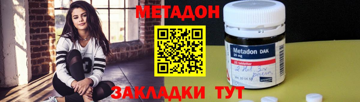 Чайковский  darknet какой сайт  Вход с VPN  МЕТАДОН мёд 