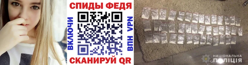 МЕТАМФЕТАМИН мет  наркота  Чайковский 