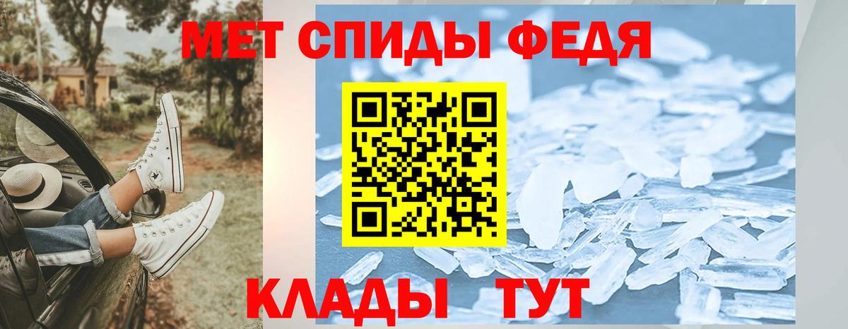 Чайковский  Метамфетамин мет  Вход с VPN 