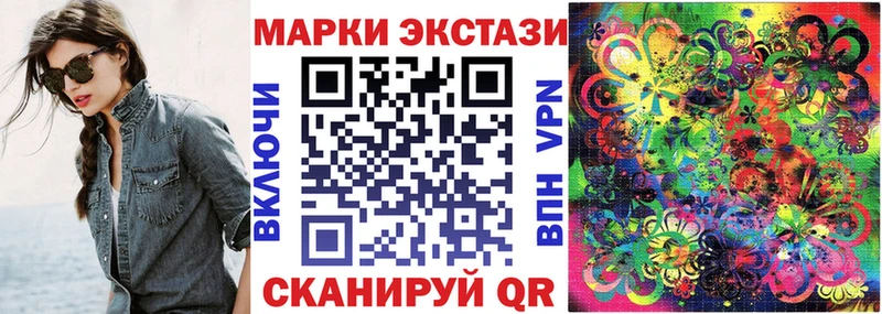 Марки NBOMe 1,8мг  hydra   Чайковский  как найти наркотики 