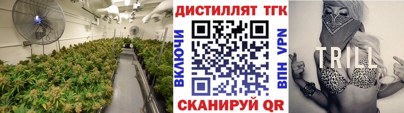 Дистиллят ТГК вейп Чайковский
