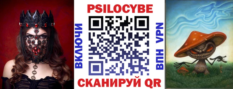 Галлюциногенные грибы MAGIC MUSHROOMS  Чайковский 