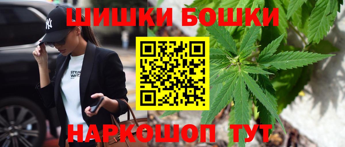 Конопля OG Kush  Конопля конопля  МАРИХУАНА тримм  Вход с VPN  Чайковский  МАРИХУАНА семена 